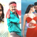 Game Changer Review : అసలైన గేమ్ ఛేంజర్ అంజలి..చరణ్ విశ్వరూపం- గేమ్ ఛేంజర్ రివ్యూ!