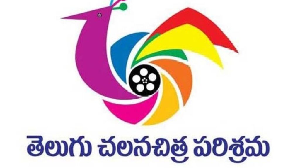 Telugu Film Chamber