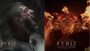 VD 12 Movie