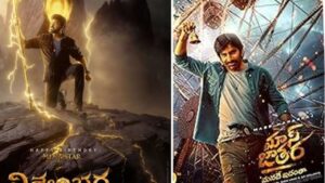Chiranjeevi - Ravi Teja