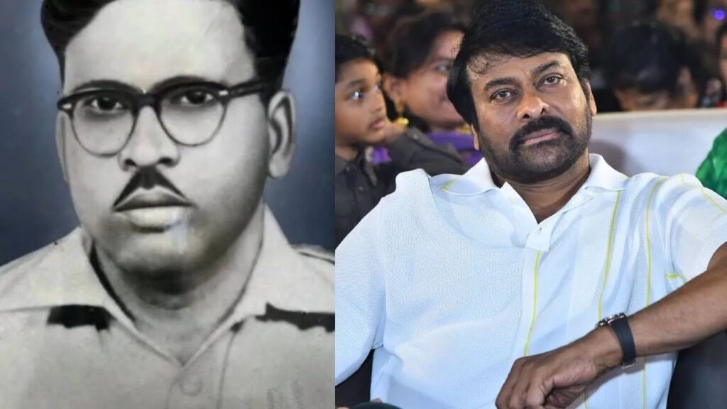 chirnjeevi
