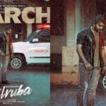 Dil Ruba Release Date: కిరణ్ అబ్బవరం ‘దిల్ రూబ’ రిలీజ్ డేట్ అఫీషియల్ అనౌన్స్.. ఎప్పుడంటే?