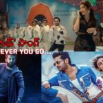 Robinhood: నితిన్ ‘రాబిన్‌హుడ్’ సెకండ్ సింగల్ రిలీజ్.. ఏ బ్రాండ్ ను వదల్లేదుగా..!
