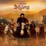 pawan kalyan: పవన్ ఫ్యాన్స్‌కు బిగ్ షాక్.. హరిహర వీరమల్లు వాయిదా.. కొత్త పోస్టర్ రిలీజ్!
