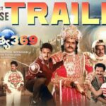 Aditya 369 Rerelease Trailer: బాలకృష్ణ ‘ఆదిత్య 369’ రీరిలీజ్ ట్రైలర్ చూశారా?