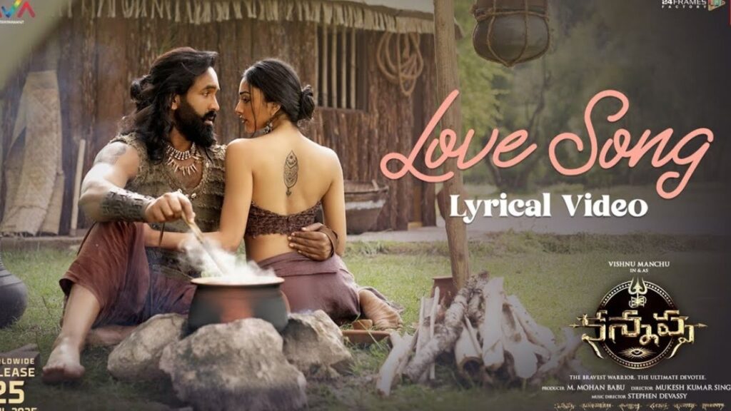 Love Lyrical Video Song