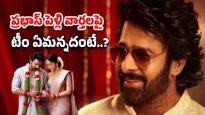 Prabhas