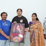 ErraGulabi Movie: ఎర్ర గులాబి (రోడ్-క్రైమ్-థ్రిల్లర్) మూవీ ఫస్ట్ లుక్,  పోస్టర్ లాంచ్