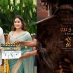 RC16’s Big Update: రామ్ చరణ్ బర్త్ డే ట్రీట్ రెడీ.. RC 16 మూవీ ఫస్ట్ లుక్ కు ముహూర్తం ఫిక్స్..
