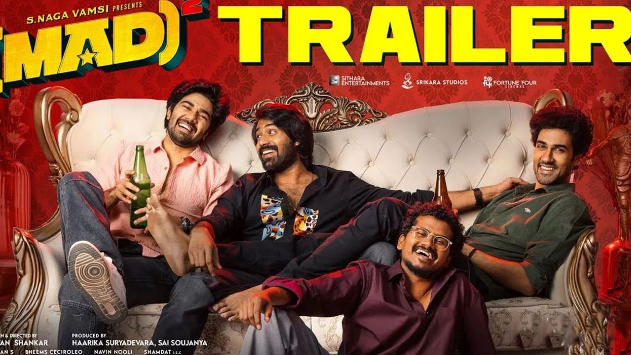 MAD Squar Trailer