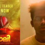 Lovely Teaser: ఫ్యాన్స్‌కు గుడ్ న్యూస్.. టీజర్ రిలీజ్.. ఈగతో మరో సినిమా!