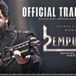 L2 Empuraan telugu Trailer: రప్పా రప్పాలాండించిన కొత్త మూవీ ట్రైలర్.. గూస్‌బంప్స్ వచ్చాయ్!