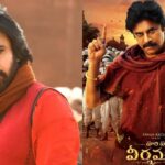 Hari Hara Veera Mallu: హరిహర వీరమల్లు మళ్లీ వాయిదా.. పవన్ కళ్యాణ్ పైనే భారం