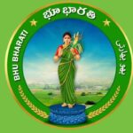 bhu bharati portal: ‘భూ భారతి’ పోర్టల్ సేవలు – భూమి వివరాలను చెక్ చేసుకోండిలా?
