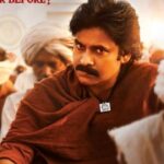 hari hara veeramallu: గెట్ రెడీ గాయ్స్.. పవన్ ‘హరిహర వీరమల్లు’ అప్డేట్ వచ్చేసింది