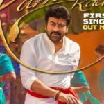vishwambhara first song: ఆంజనేయ భక్తుడి సినిమా నుంచి తొలిపాట వచ్చేసింది..