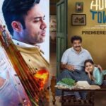 this week ott movies: ఓటీటీలోకి వచ్చేసిన థ్రిల్లింగ్, సస్పెన్స్ మూవీస్.. చూడాల్సిన బెస్ట్‌వి ఇవేే!