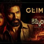 kishkindha puri : ఈసారి ఓ రేంజ్‌లో బెల్లంకొండ శ్రీనివాస్ మూవీ.. ఫస్ట్ గ్లింప్స్ చూస్తే షేకే!