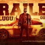 good bad ugly telugu trailer: అజిత్ కొత్త మూవీ ట్రైలర్ అదిరిపోయింది మచ్చా!
