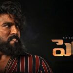 Peddi Glimps: ‘పెద్ది’ ఫస్ట్ షాట్ హిస్టరీ క్రియేట్.. మామూలుగా ఉండదు మరి!