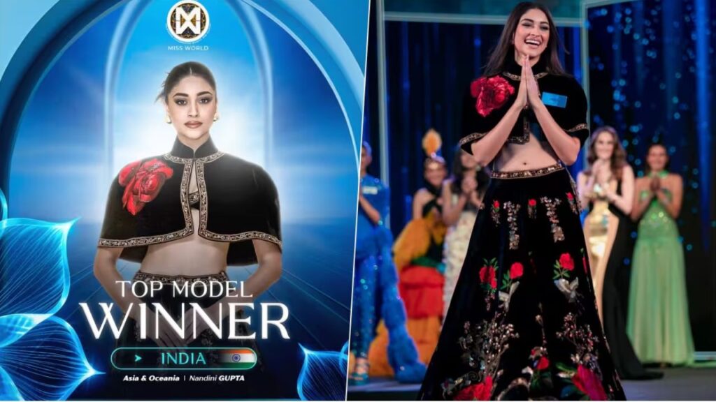Miss World 2025: మిస్ వరల్డ్ పోటీల్లో.. నలుగురు ఖండాంతర విజేతలలో మిస్ ఇండియా నందిని గుప్తా