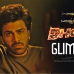 sharwanand bhogi : శర్వానంద్ ‘భోగీ’ ఫస్ట్ స్పార్క్ రిలీజ్.. ఈసారి తగ్గేదే లే