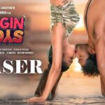 Virgin Boys : ‘వర్జిన్ బాయ్స్’ టీజర్ రిలీజ్.. ఫుల్ రొమాన్స్ & కామెడీ