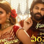 hari hara veera mallu: పవన్ ‘హరిహర వీరమల్లు’ నుంచి కిర్రాక్ సాంగ్ రిలీజ్.. నిధి అందాల ఆరబోత