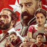 thug life movie ott: ఓటీటీలోకి ‘థగ్ లైఫ్’.. స్ట్రీమింగ్ ఎప్పుడంటే?