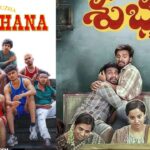 this week ott movies: ఈ వారం సినిమాలే సినిమాలు.. భయపెట్టేవి, గూస్‌బంప్స్ తెప్పించేవి ఇవే!