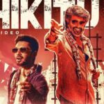 coolie first single: రజినీకాంత్ ‘కూలి’ మూవీ నుంచి ఊరమాస్ సాంగ్ రిలీజ్.. స్టెప్పులు అదిరిపోయాయ్