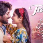 Oh Bhama Ayyo Rama Trailer: ‘ఓ భామ అయ్యో రామ’ ట్రైలర్ ఫుల్ కామెడీ.. సుహాస్‌కు మరో హిట్టు పక్కా!