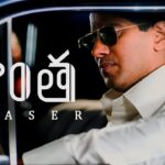 Kaantha Teaser: దుల్కర్‌ సల్మాన్‌ ‘కాంత’ టీజర్‌ అదిరిపోయింది మావా..