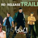 Athadu Re Release Trailer: మరోసారి బాక్సాఫీసు ముందుకు ‘అతడు’.. రీ రిలీజ్‌ ట్రైలర్‌ చూశారా!
