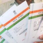 Aadhaar online update 2025 : పిల్లల ఆధార్ బయోమెట్రిక్ అప్‌డేట్ తప్పనిసరి: UIDAI కీలక సూచన