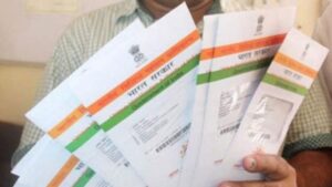 Aadhaar online update 2025