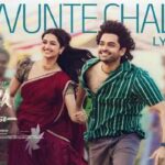 andhra king taluka: రామ్ పోతినేని ‘ఆంధ్ర కింగ్ తాలుకా’ నుంచి లిరికల్ వీడియో.. స్పెషల్ ఏంటో తెలుసా?