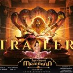 Mahavatar Narsimha Trailer: హోంబలే ఫిల్మ్స్‌ నుంచి కొత్త సినిమా.. ‘మహావతార్‌ నరసింహ’ ట్రైలర్‌ అదుర్స్