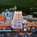 andhra pradesh: TTDలో పనిచేస్తున్న నలుగురు అన్యమత ఉద్యోగుల సస్పెన్షన్‌