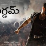 Kingdom Telugu Review: విజయ్ దేవరకొండ ‘కింగ్డమ్’ హిట్టా? ఫట్టా?.. పబ్లిక్ టాక్ ఎలా ఉందంటే?