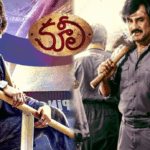 Coolie Remuneration: