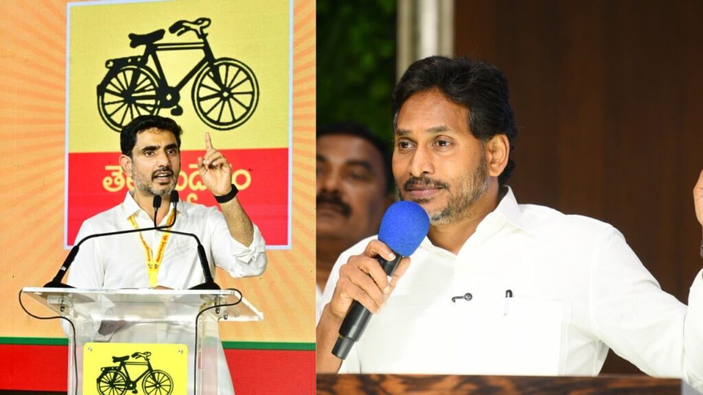 jagan lokesh